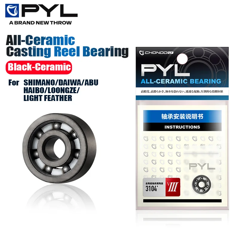 รอกตกปลา PYL, รอกตกปลาแบบลูกปื - Fly Reel บทวิจารณ์และราคา